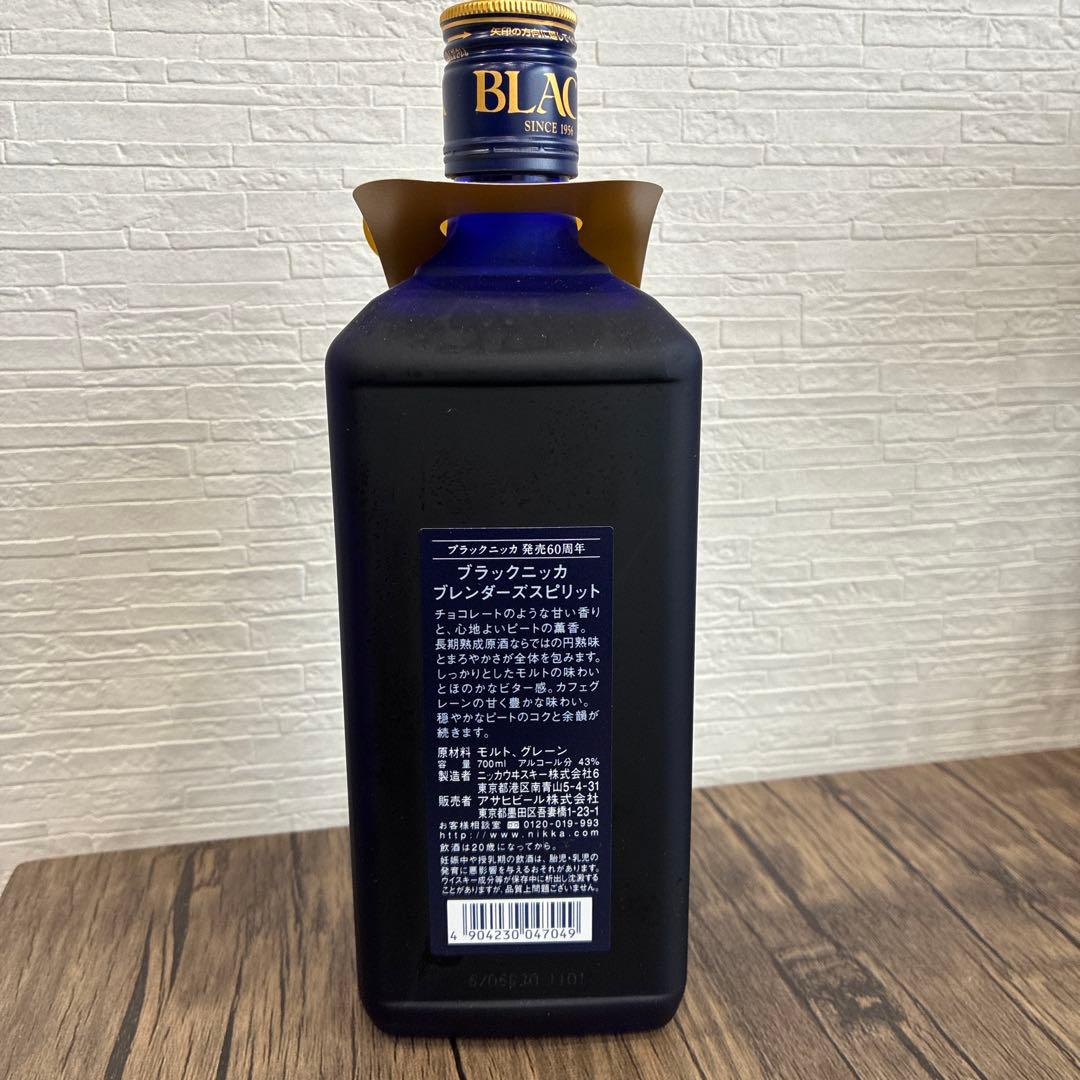 ブラックニッカ ブレンダーズスピリット 700ml - メルカリ