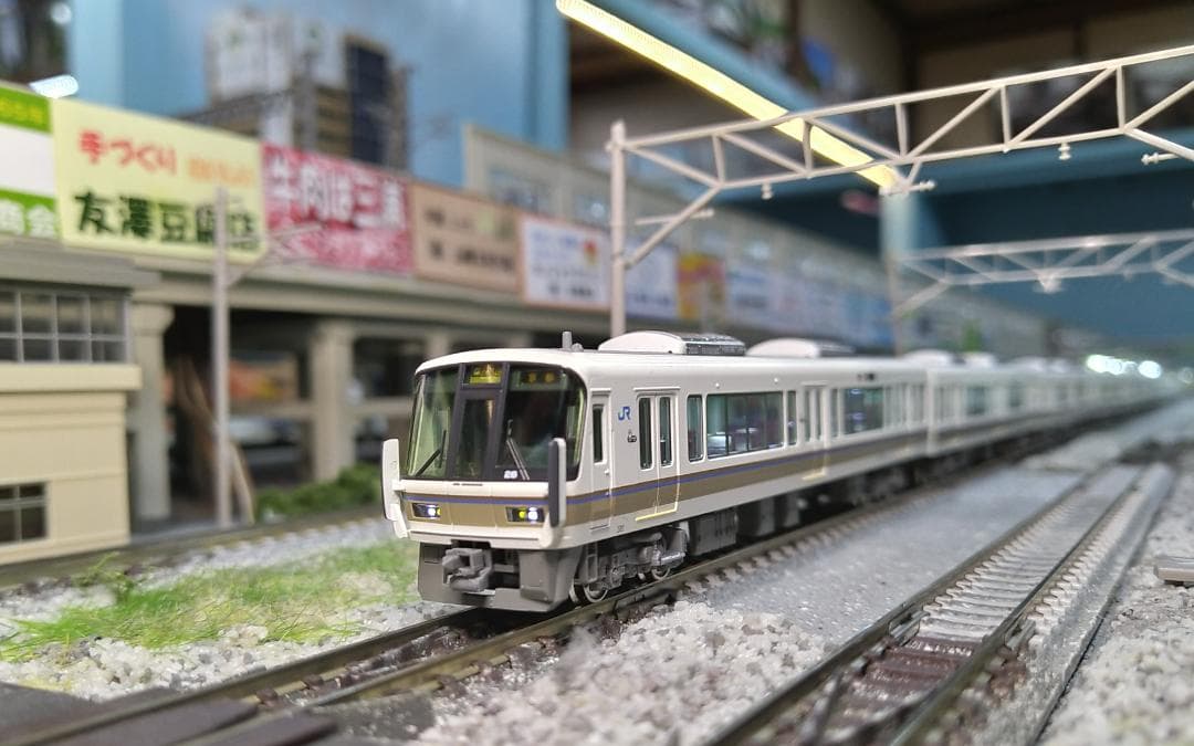 JR 221系リニューアル ＜大和路快速＞ 基本・増結 8両セット Nゲージ