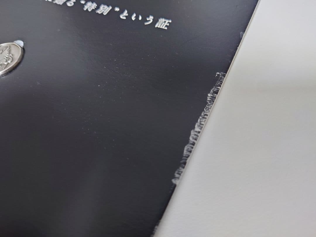 JCB THE CLASS 2013 ザ・クラス インビテーション 記念 