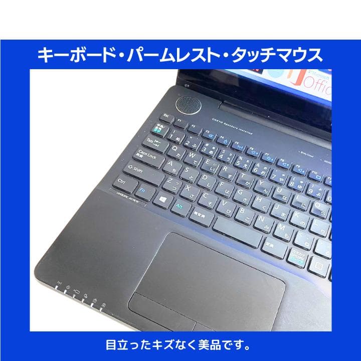 タッチパネル×爆速×新品SSD✨】富士通／豪華アプリ／動作保証✨F399