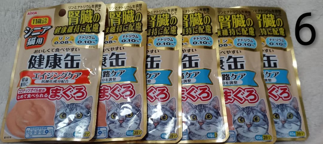 ね*こ様 シニア 猫 チャオ 健康缶 カルカン フィリックス ピュリナワン