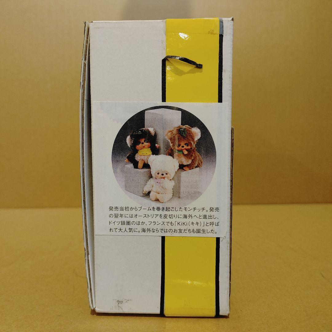 モンチッチ　ライオン　LEOレア　希少　ビンテージ2体セット