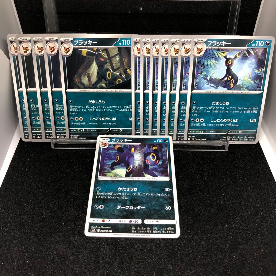 【シングル販売】ブイズ まとめ売り