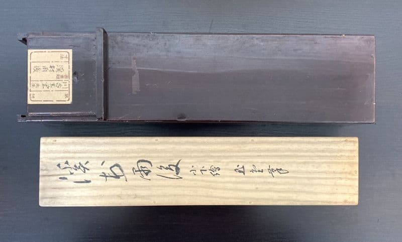 【画】川合玉堂／文化勲章受章【識】川合修二「渓村雨後」掛軸 紙本 識箱 二重箱