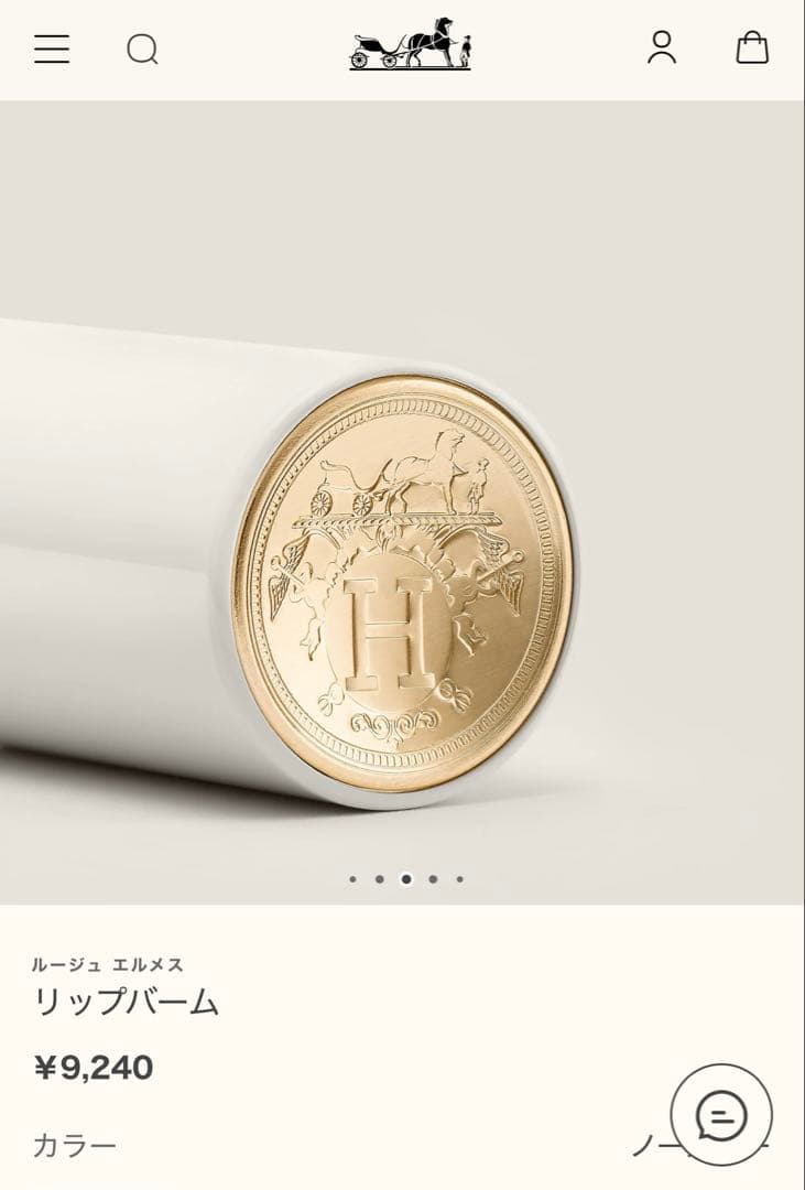 HERMES リップバーム ノーカラー - メルカリ