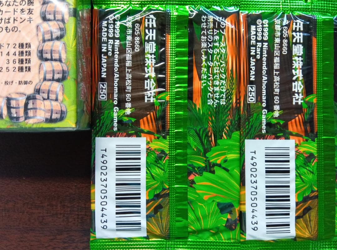 ドンキーコングカードゲーム　スターターパックセット