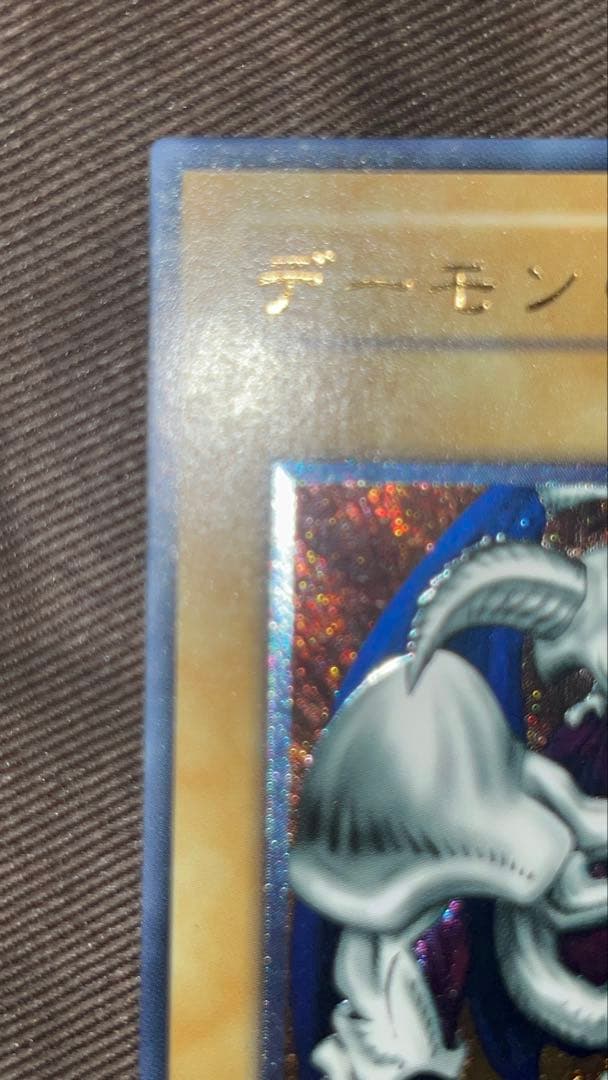 片*使様 デーモンの召喚 レリーフ 美品