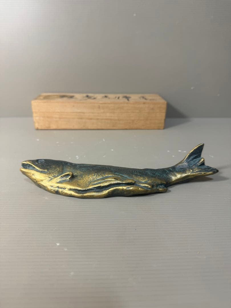 2511 文鎮 『北村西望作』『ブロンズ』『鮭寿恵帰』 共箱 文房具 書