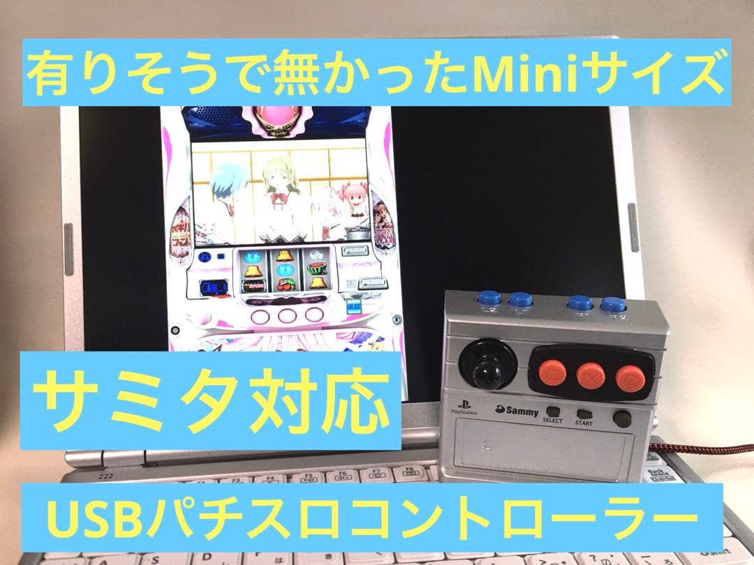 パチンコ実機 ガールズ&パンツァー 最終章 スマパチユニット付③