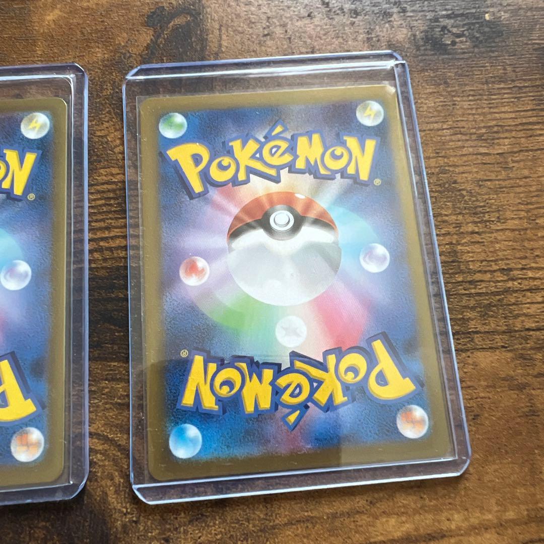 ポケモンカード リーリエのピッピ SAR セット❗️