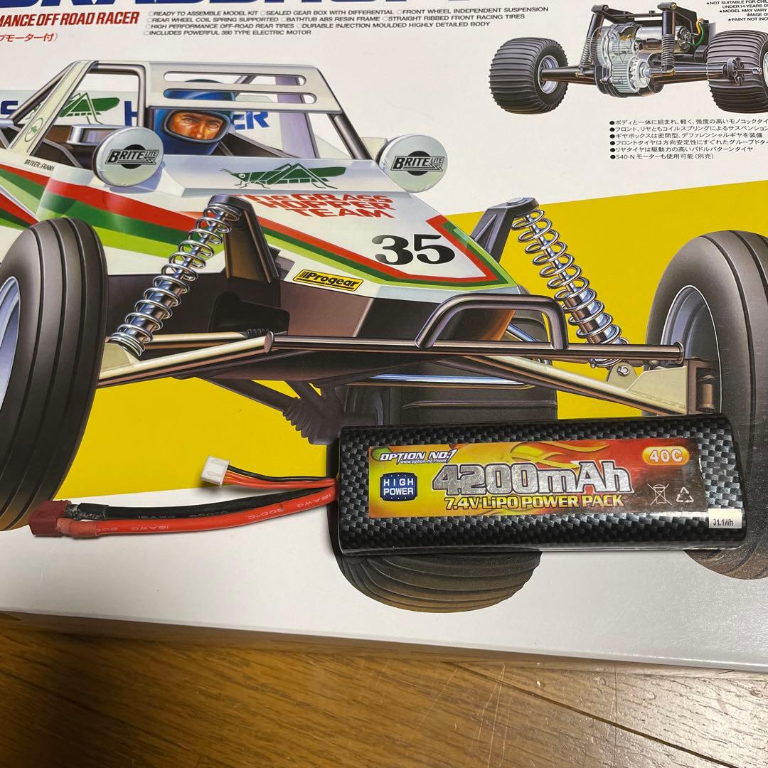 タミヤ The Grasshopper キャンディグリーンエディション