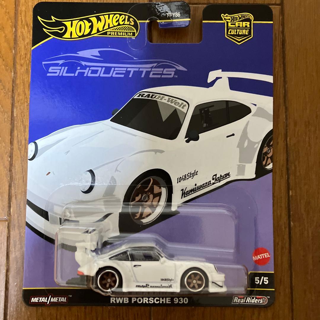 ホットウィール シルエット RWB ポルシェ 930 30個セット 新品未開封