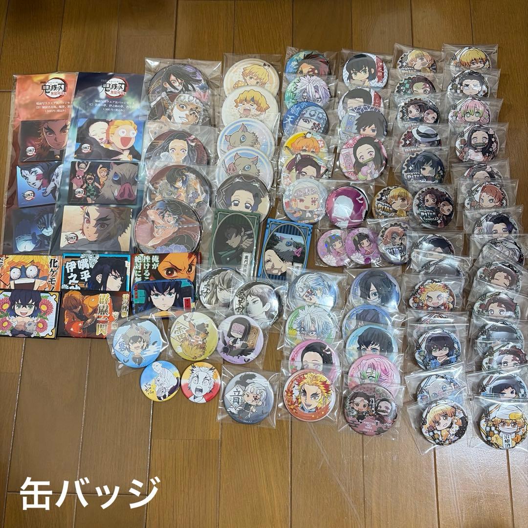 鬼滅の刃 グッズ まとめ売り 約700点