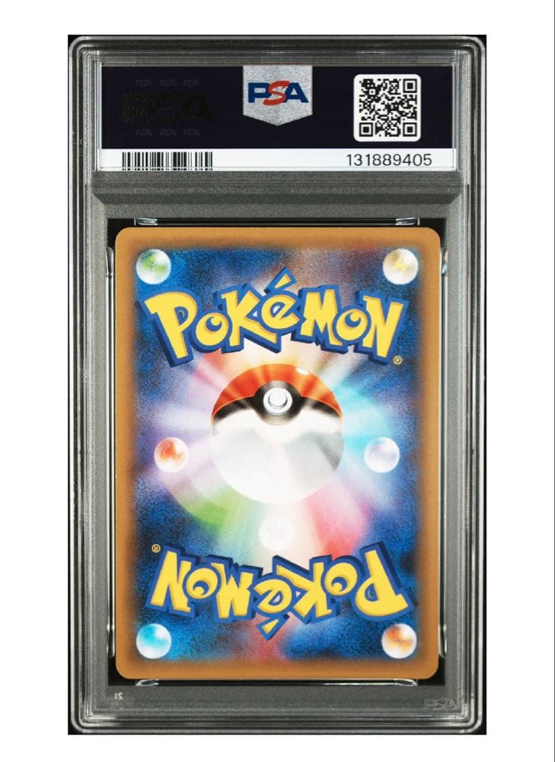 【PSA9】お誕生日ピカチュウ おたんじょうびピカチュウ 25th