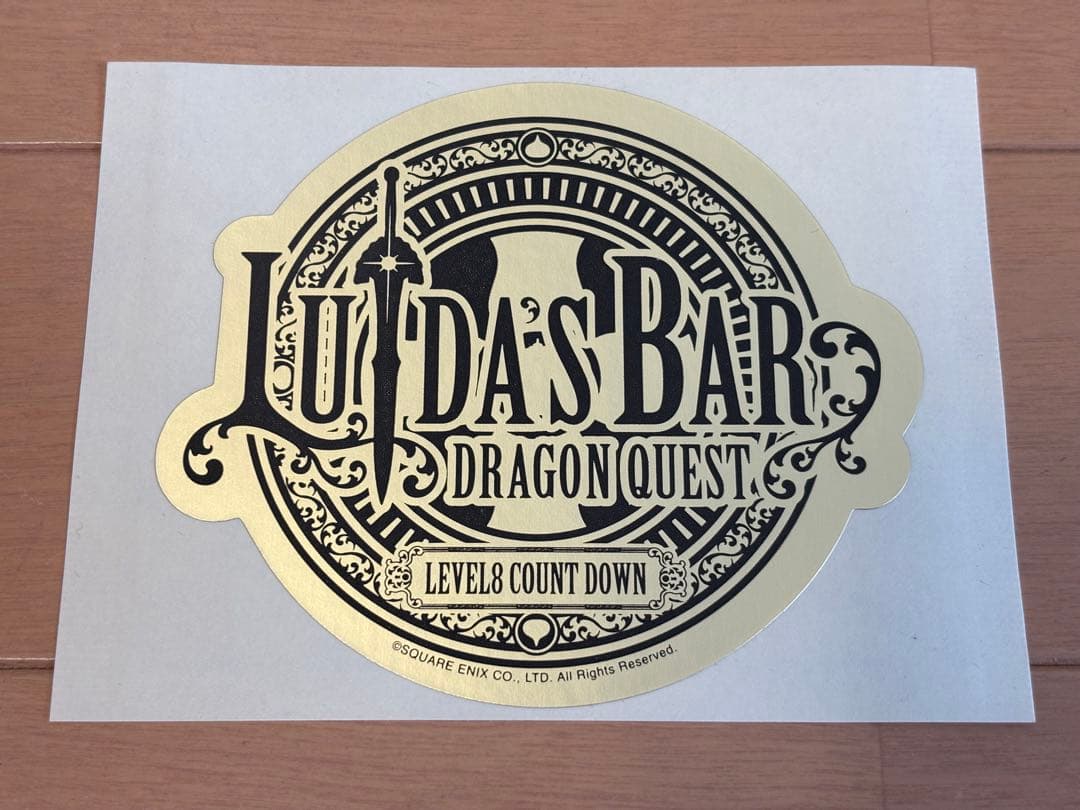 ドラゴンクエスト ルイーダの酒場 非売品グッズセット