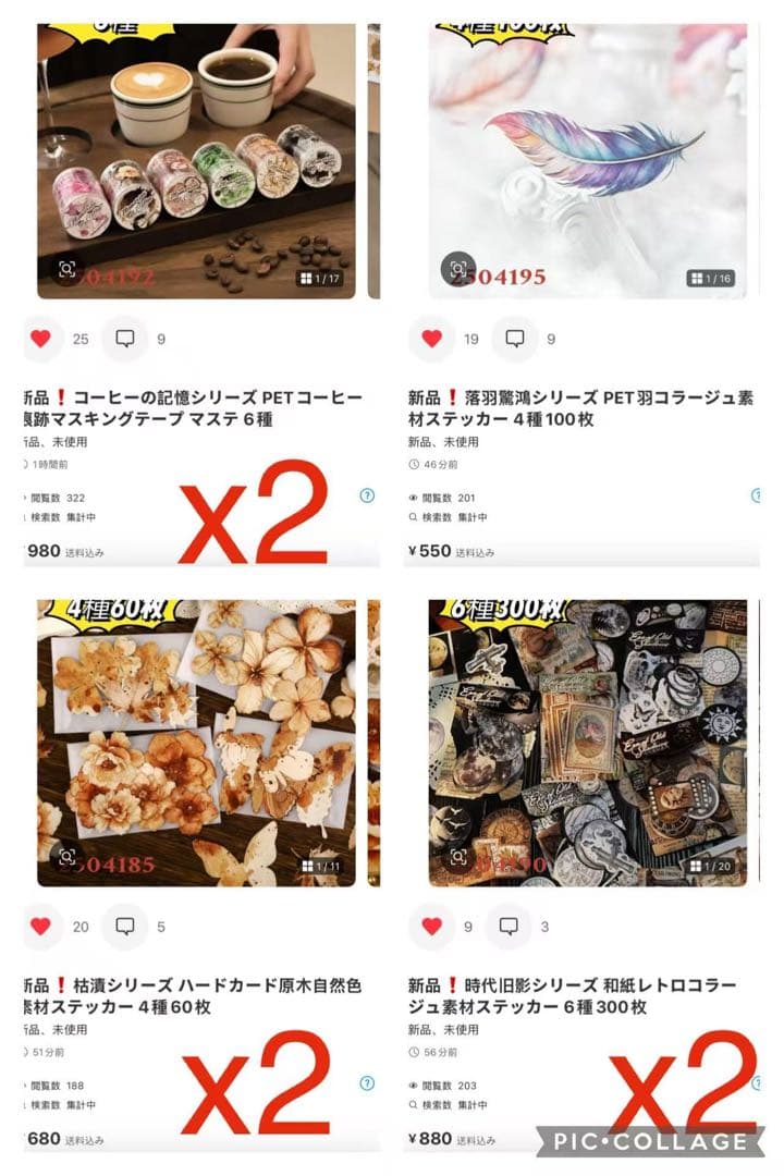 剣ちゃん⍣☪﻿﻿プロフ必読様確認専用ページ【取り置き中 5月