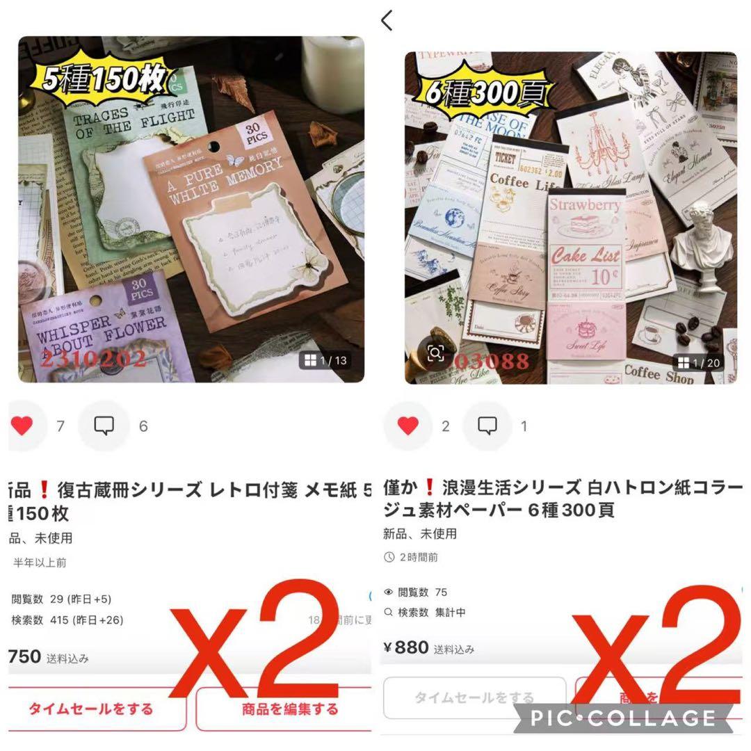 剣ちゃん⍣☪﻿﻿プロフ必読様確認専用ページ【取り置き中 5月