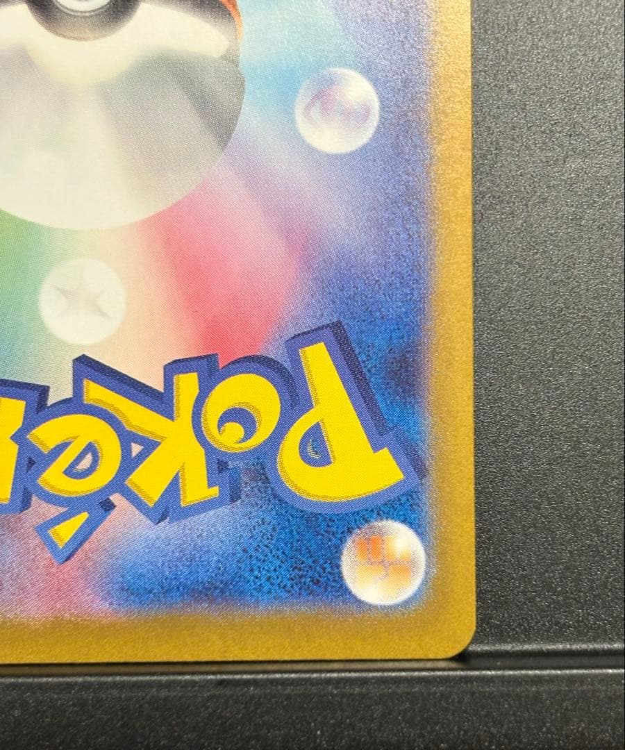 【美品】ポケモンカード ゼイユ サポート SAR