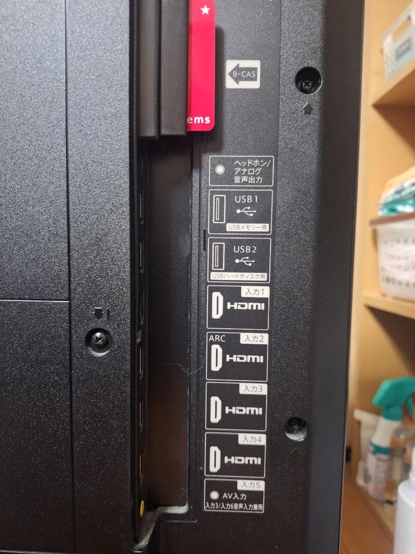 シャープ AQUOS 50V型 液晶テレビ 円形スタンド付き