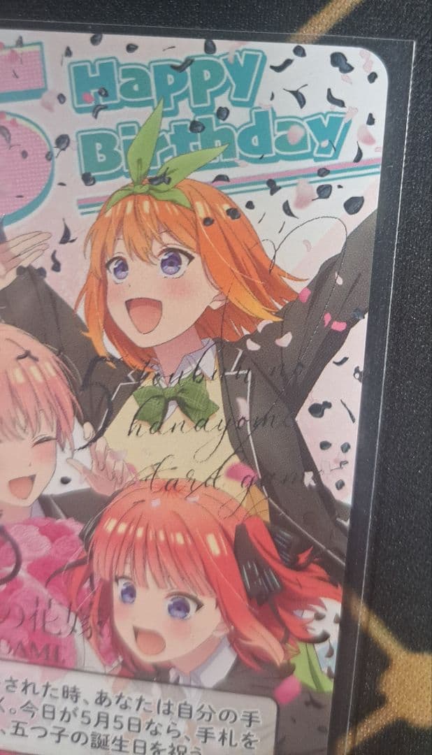 TAKI様 専用】2025.5.5 Happy Birthday 特別仕様版