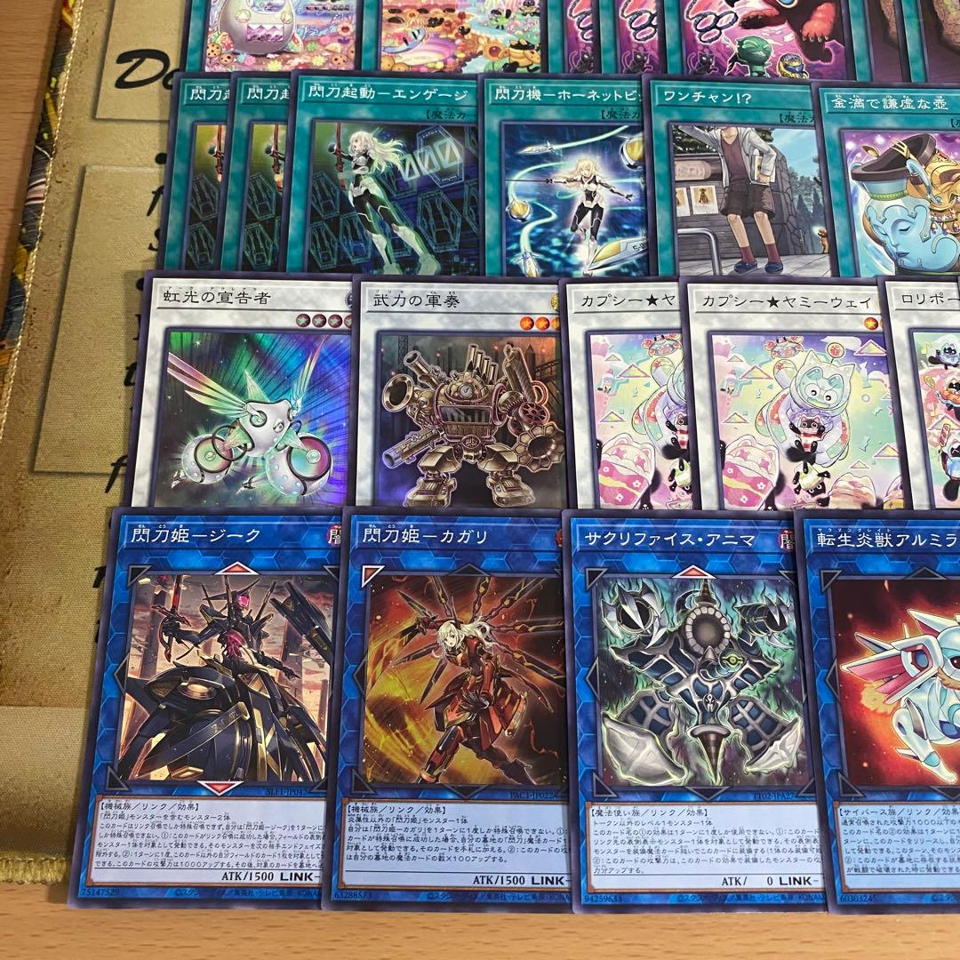 遊戯王 本格構築済み ヤミー デッキ スナッチ カプシー クッキィ ロリポー　②