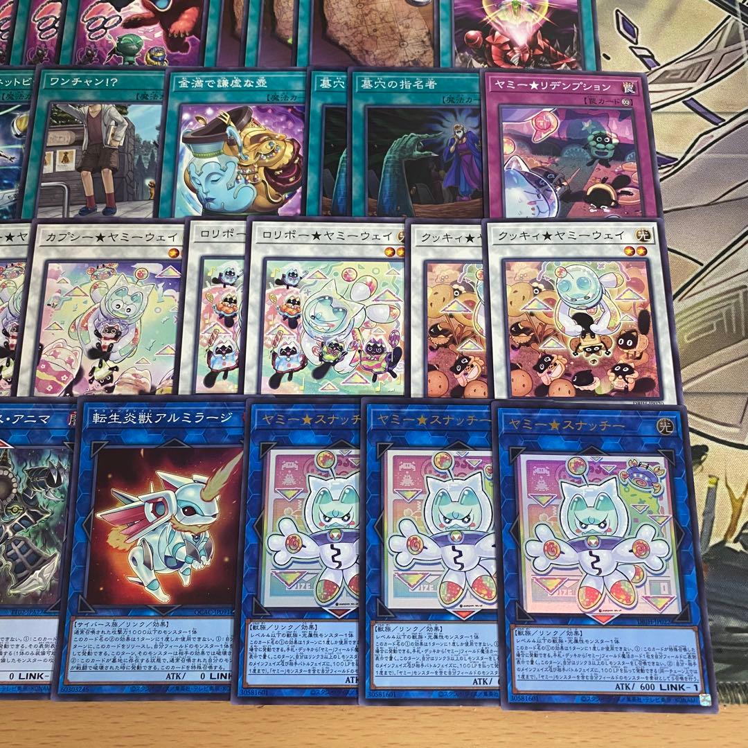 遊戯王 本格構築済み ヤミー デッキ スナッチ カプシー クッキィ ロリポー　②