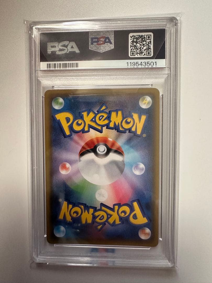 ポケモンカードRR ゲンガー&ミミッキュ psa10