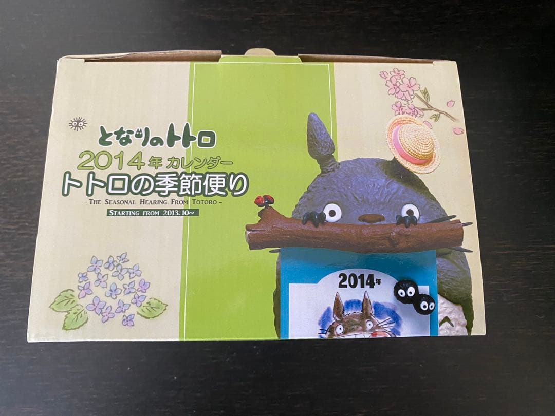 となりのトトロ 2014年 カレンダー トトロの季節便り
