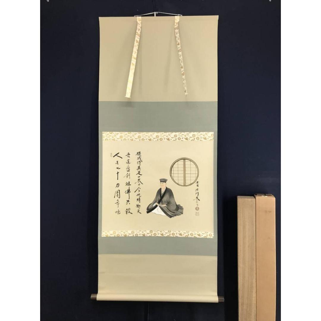 真作/大徳寺/紫野/小林太玄/千利休居士像/禅語/人物/掛軸☆宝船☆AK