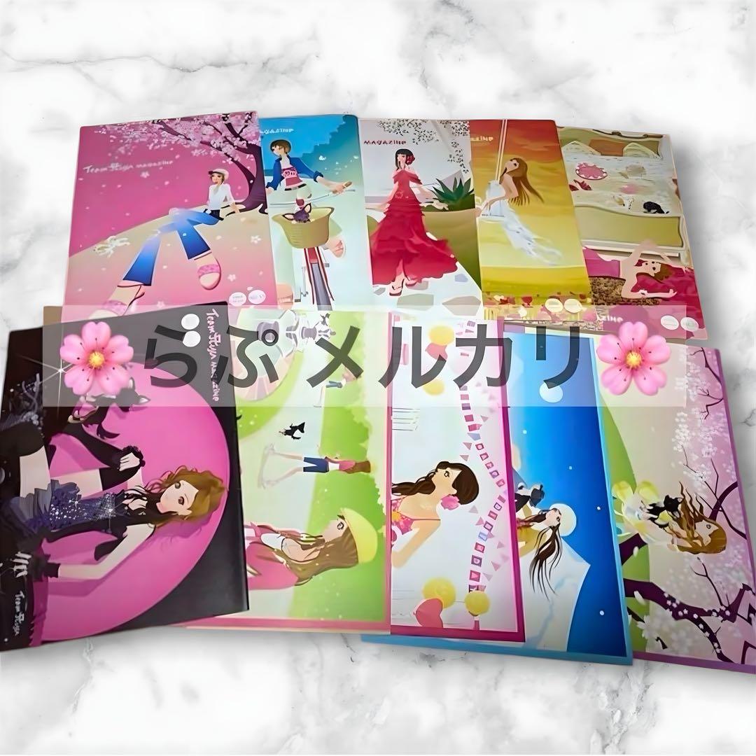 浜崎あゆみ コンプ 会報 TeamAyu vol.1-47 2015-2016