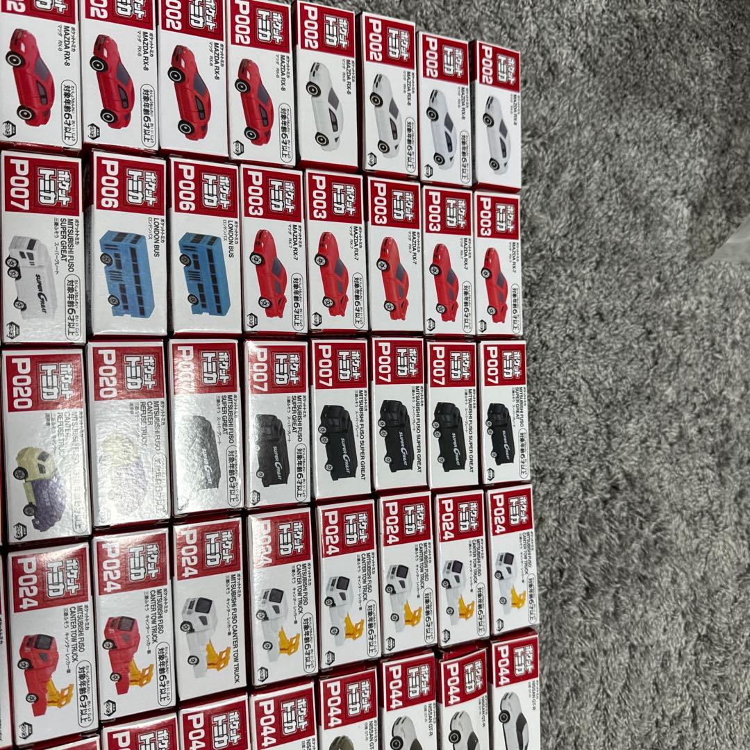 ポケットトミカ ミニカーセット 121個セット