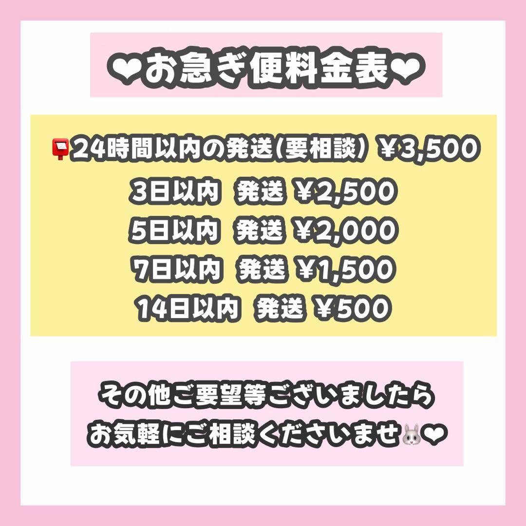 みゆきんぐページ うちわ文字 オーダー うちわ屋さん 12/25必着