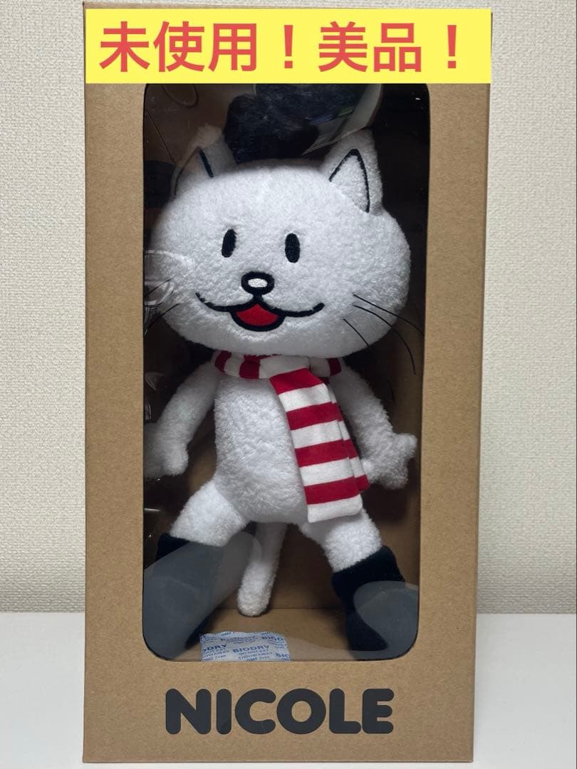 未使用】BUMP OF CHICKEN バンプ ニコル ぬいぐるみ - メルカリ