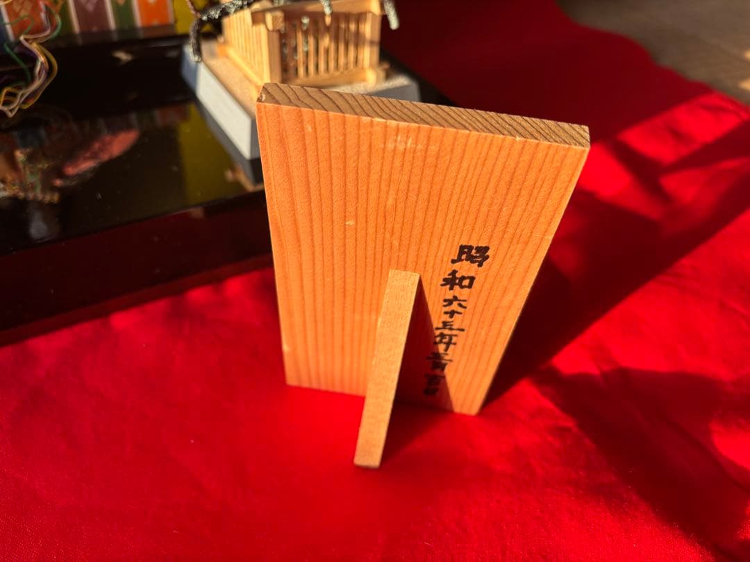 ぷ*郎様 京都上賀茂神社　木目込賀茂雛人形　お雛様　雛人形