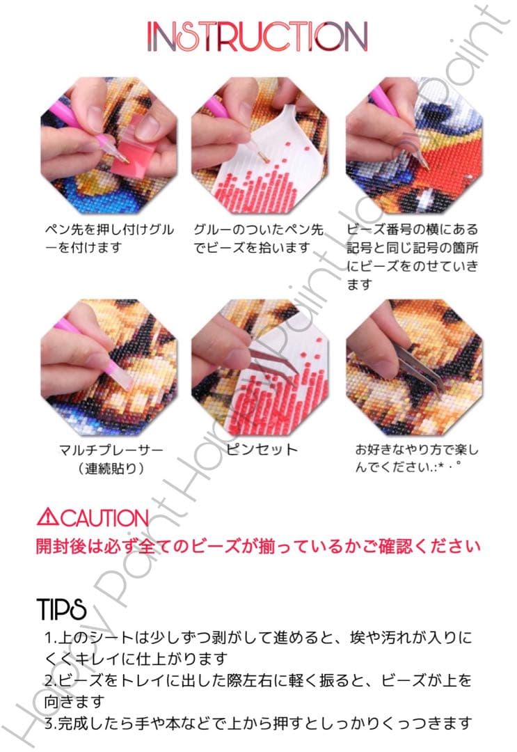 Happy Paint ダイヤモンドアート A3 ビーチ お洒落／640