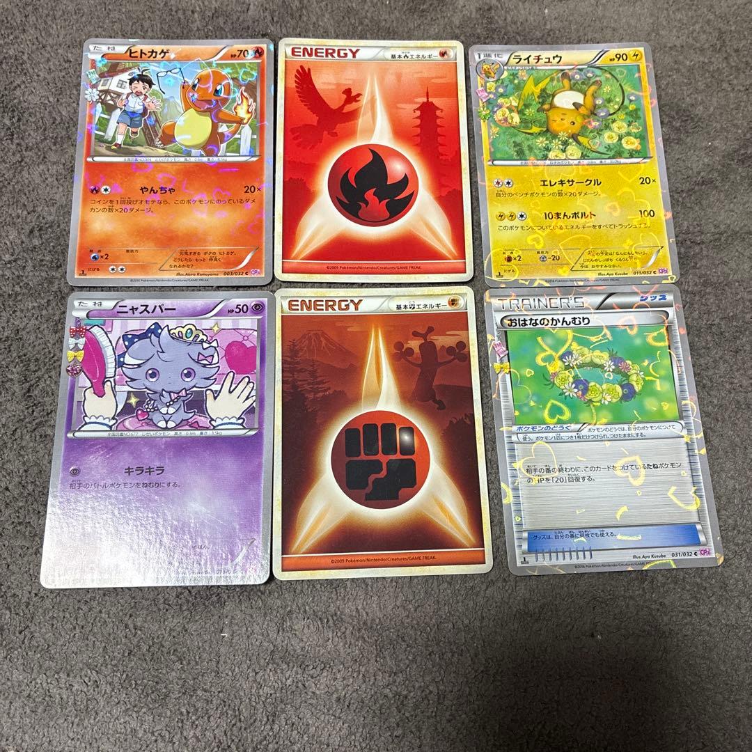 ニンフィアex ポケキュン