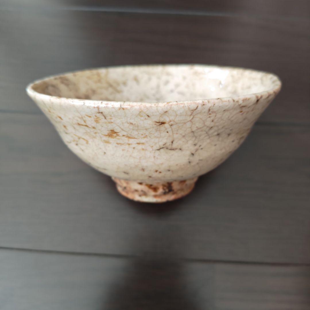 古代 鬼萩焼 茶碗 銘萬劫 花押 茶道具