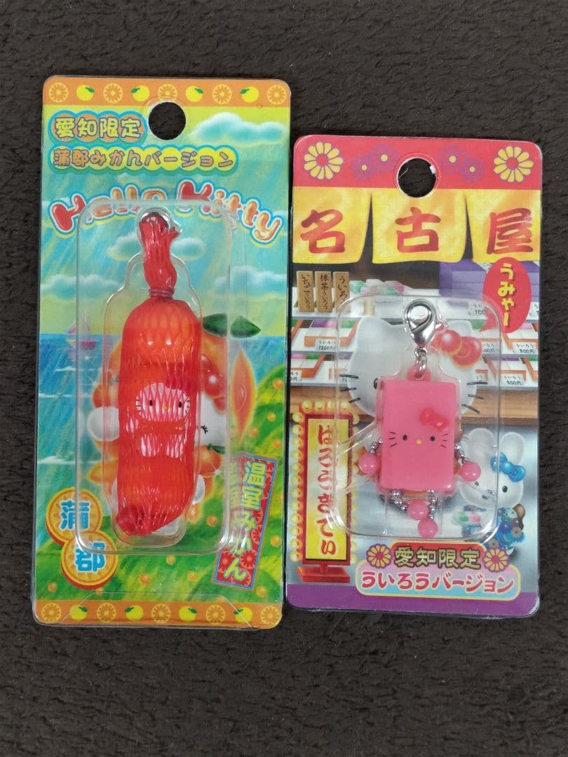 Hello Kitty ハローキティ 愛知限定ファスナーストラップ 20種セット