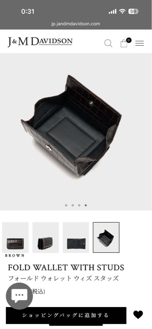 出品本日まで⭐️美品⭐️J&M DAVIDSON フォールドウォレット