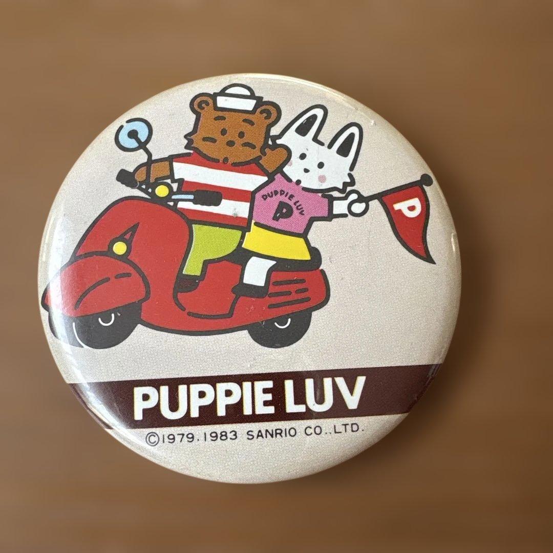 超レア】サンリオ PUPPIE LUV バッジ 当時物 昭和レトロ - メルカリ