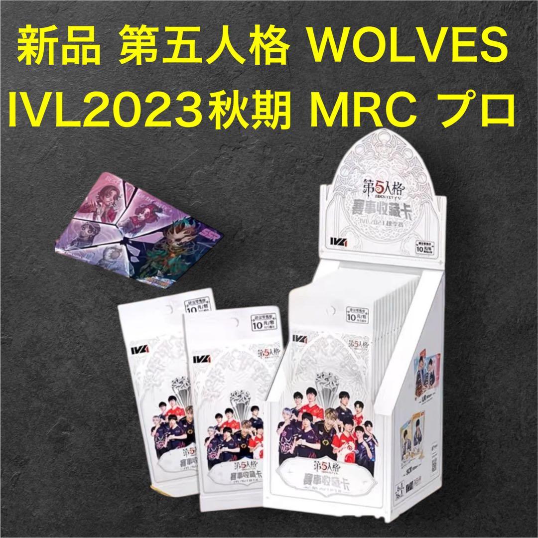 トラベラーズファクトリー 成田空港限定 チャーム 14周年 13個