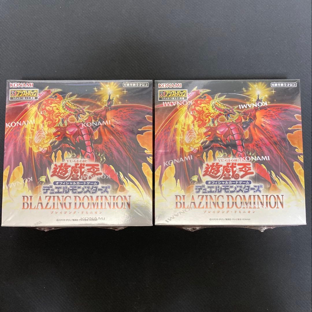 遊戯王 BLAZING DOMINION ブレイジングドミニオン2BOX - メルカリ