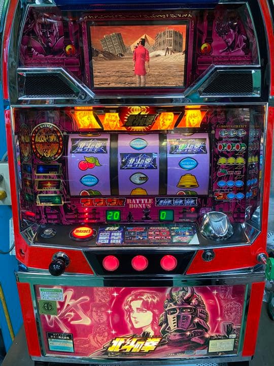 パチスロ実機 初代北斗の拳 家庭用電源