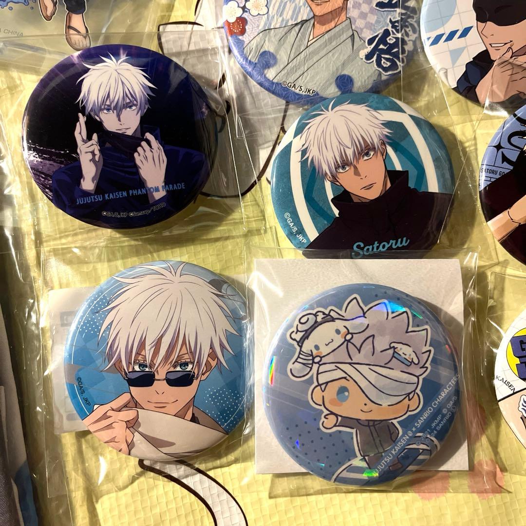 呪術廻戦　五条悟　まとめ売り　缶バッジ　ファンパレ　ファミマ　セガラッキーくじ