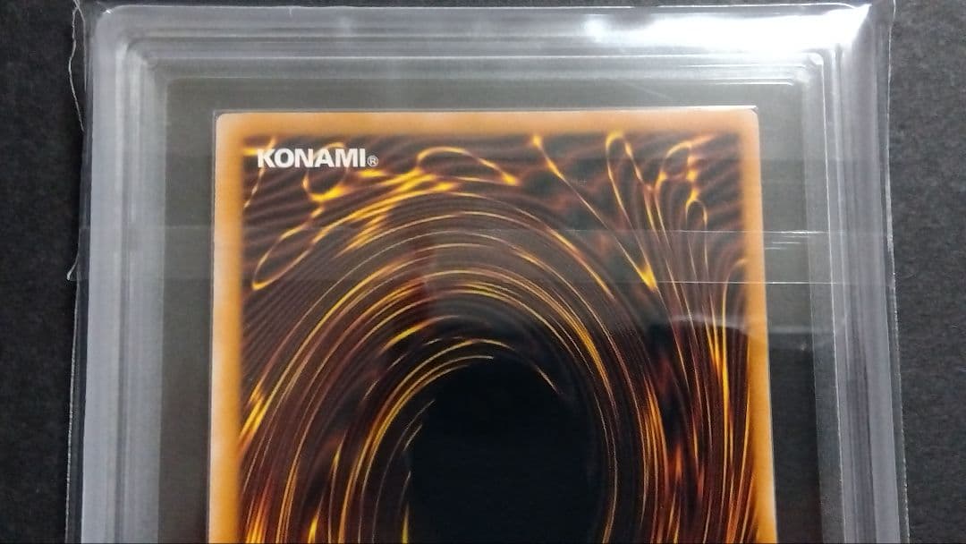 【ARS9】「宝玉の解放」DP07 1st スーパー 英語版