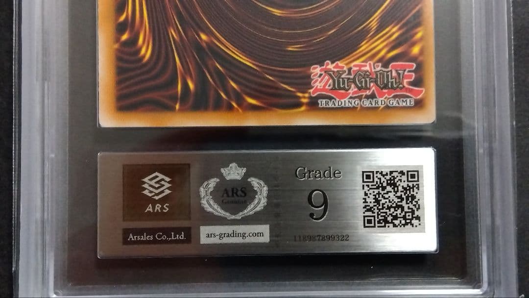 【ARS9】「宝玉の解放」DP07 1st スーパー 英語版