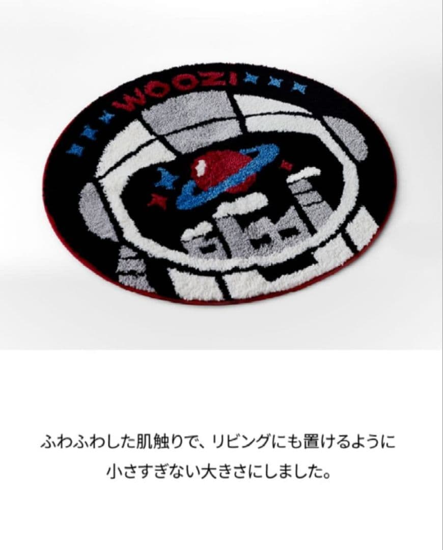 by SEVENTEEN ウジ アーティストメイド ラグ RAG 宇宙工場カード