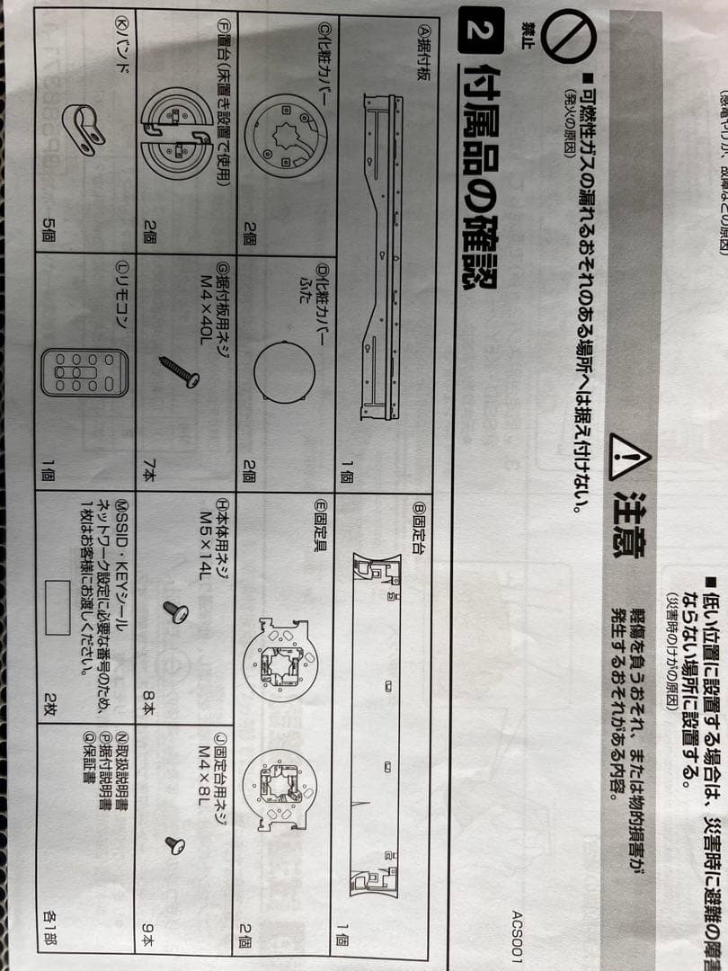 ダイキン アシストサーキュレーター MPF08WS-W ホワイト 家電