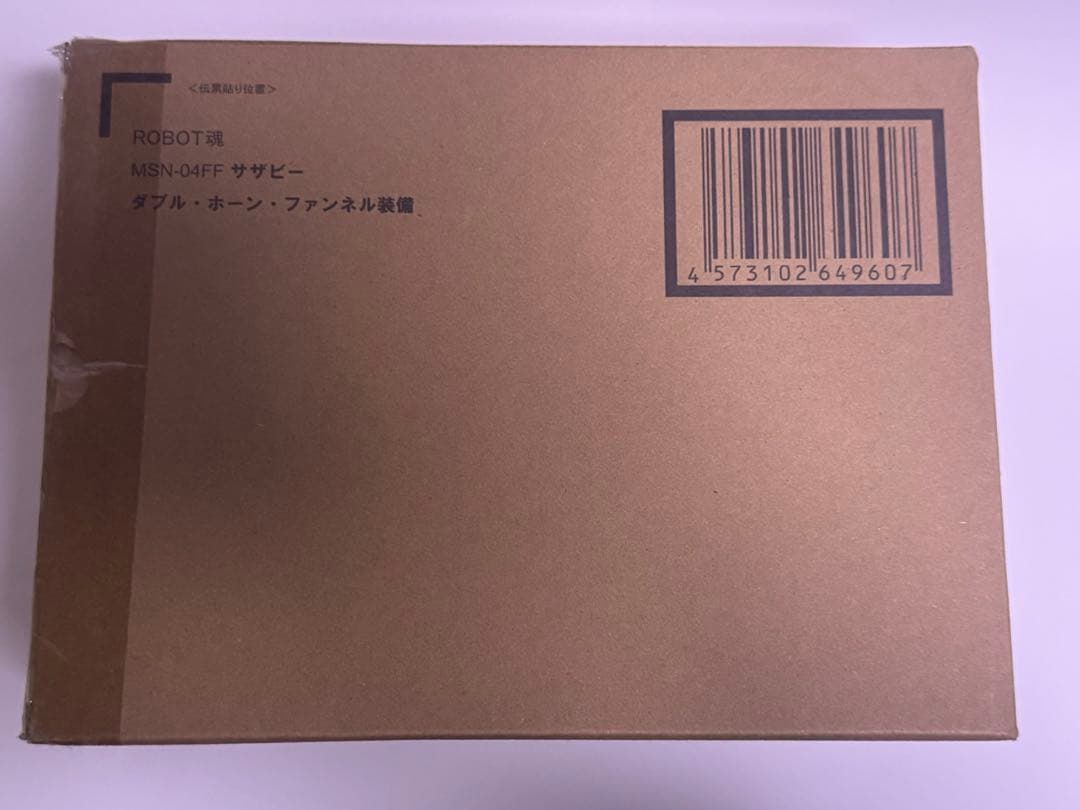 ROBOT魂 ＜SIDE MS＞ サザビー ダブルホーンファンネル装備