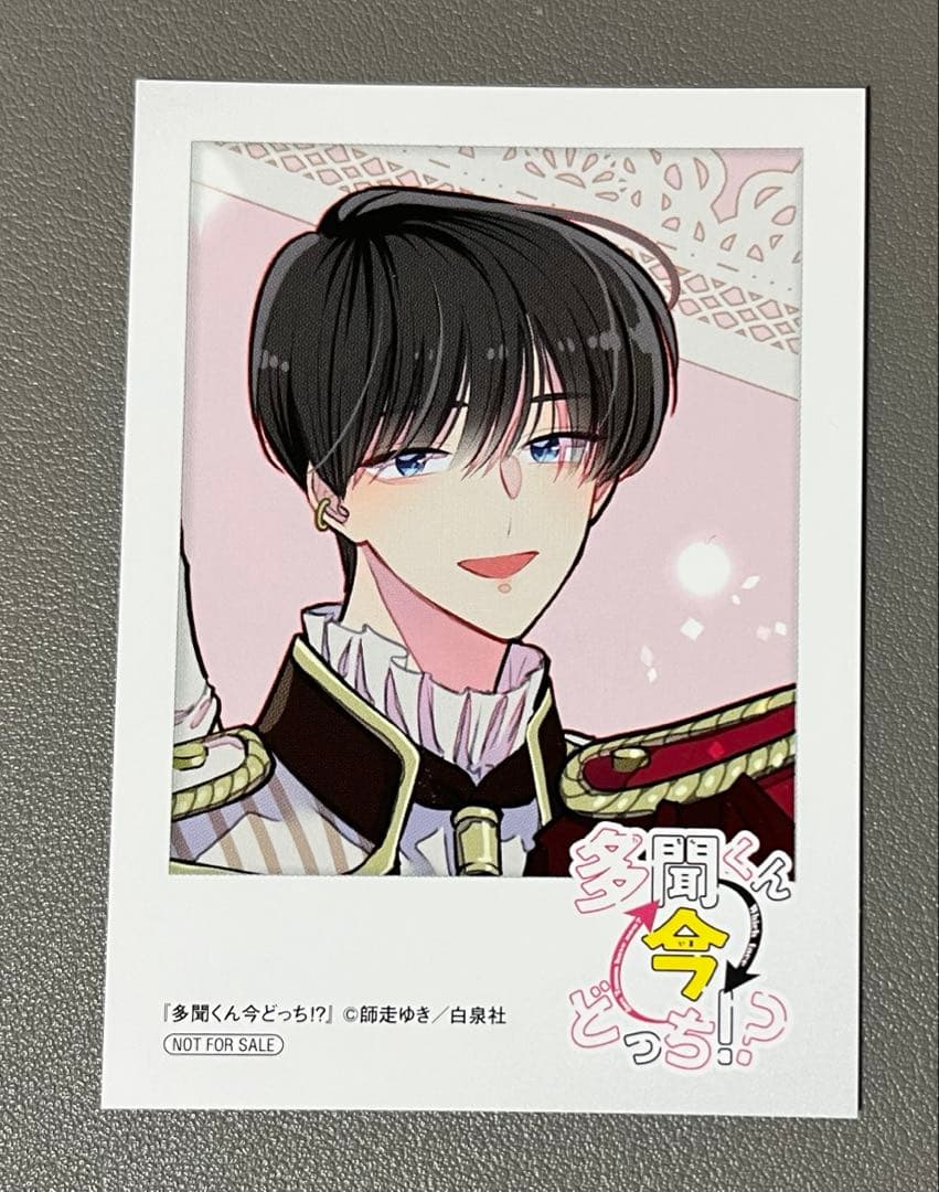 多聞くん今どっち！？ 坂口桜利 アニメイト特典 チェキ カード - メルカリ